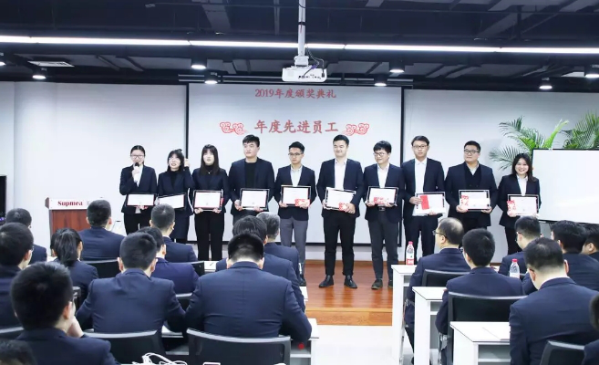年度先进员工 年度先进员工