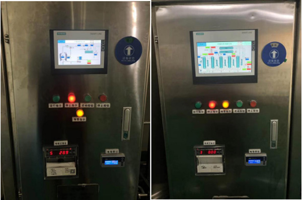 壹定发有纸记录仪现场应用