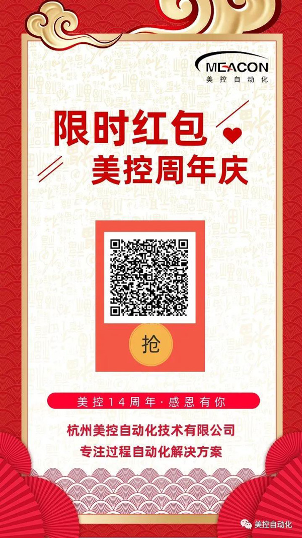 今天，壹定发14岁啦！（限时福利免费送）