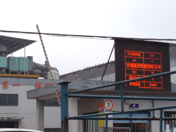 壹定发产品现场应用 壹定发产品现场应用