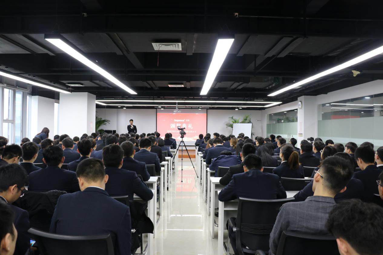 壹定发举办2019年表彰颁奖典礼