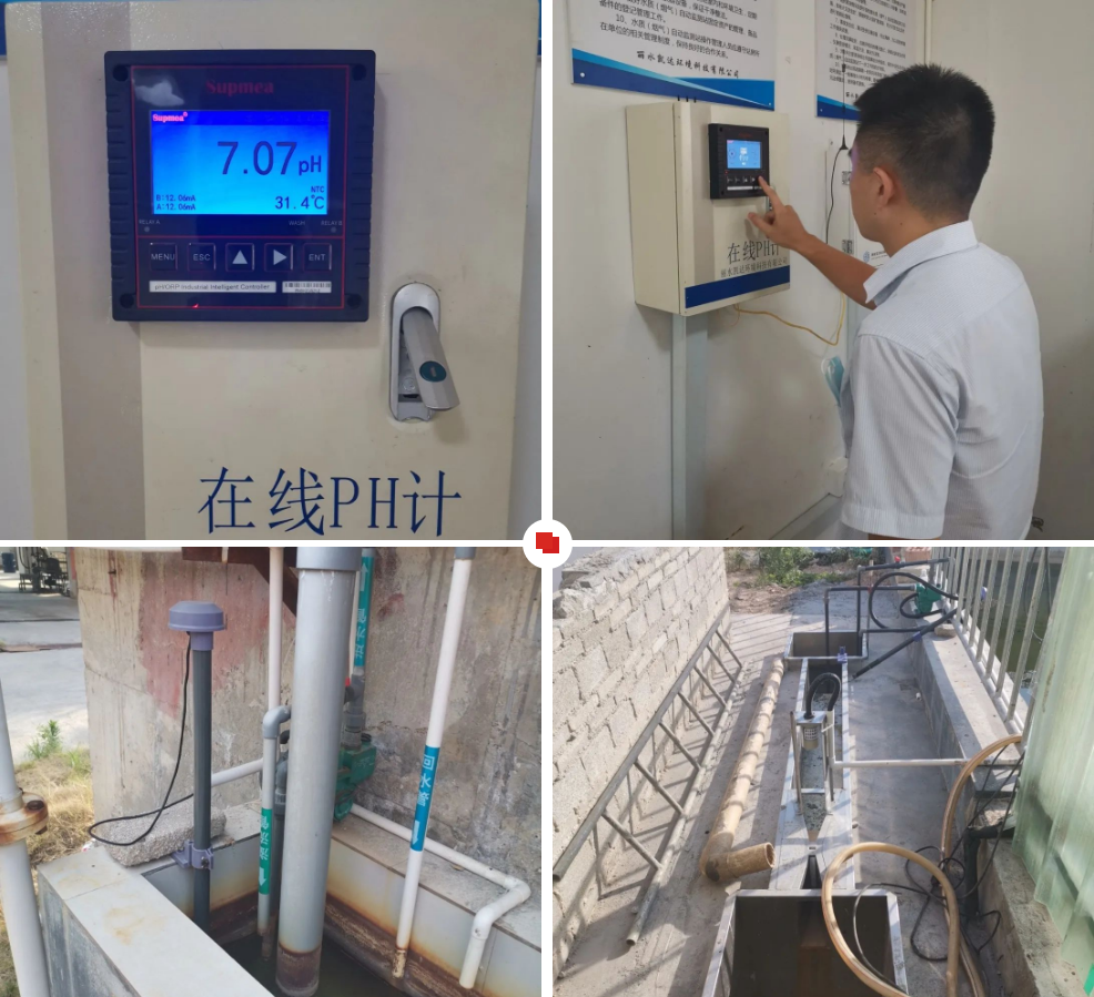 壹定发pH计：为排污监管加buff，保绿水青山不变色