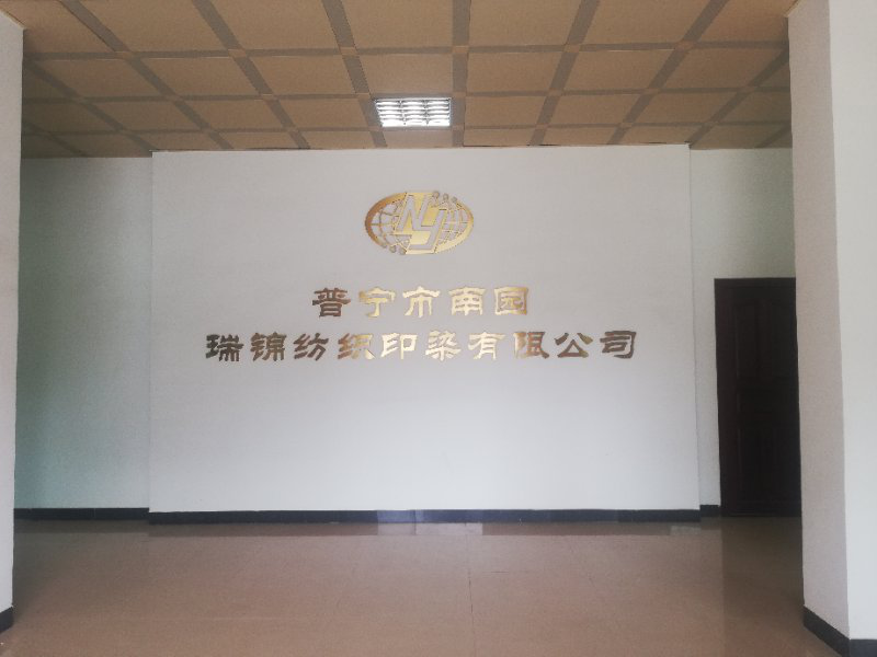 壹定发流量计应用于瑞锦纺织能耗核算