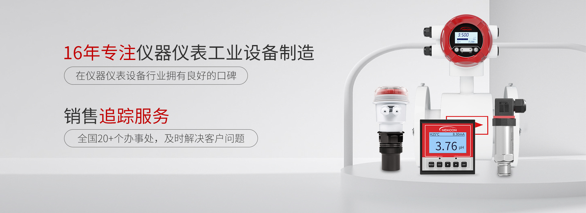 壹定发高品质