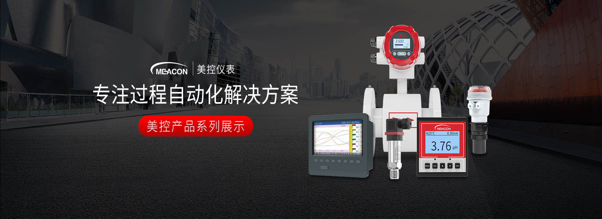 壹定发国产品牌