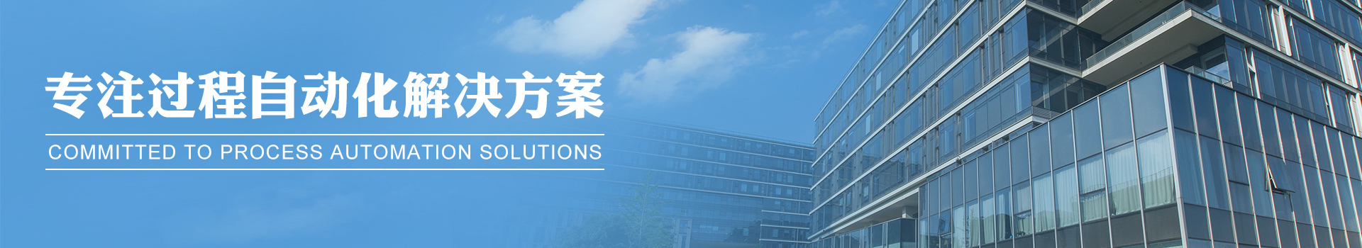 壹定发自动化高性价比之选